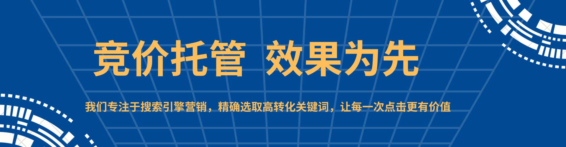 延寿百度推广排名